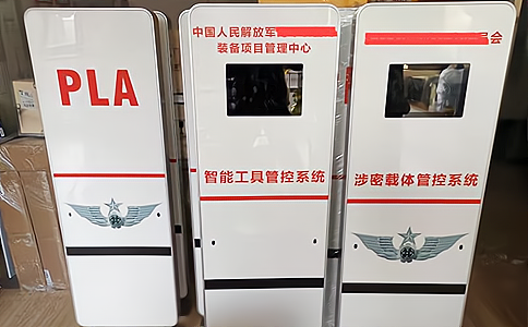 L(zhng)ɳ侯(du)RFID֧(xing)Ŀ